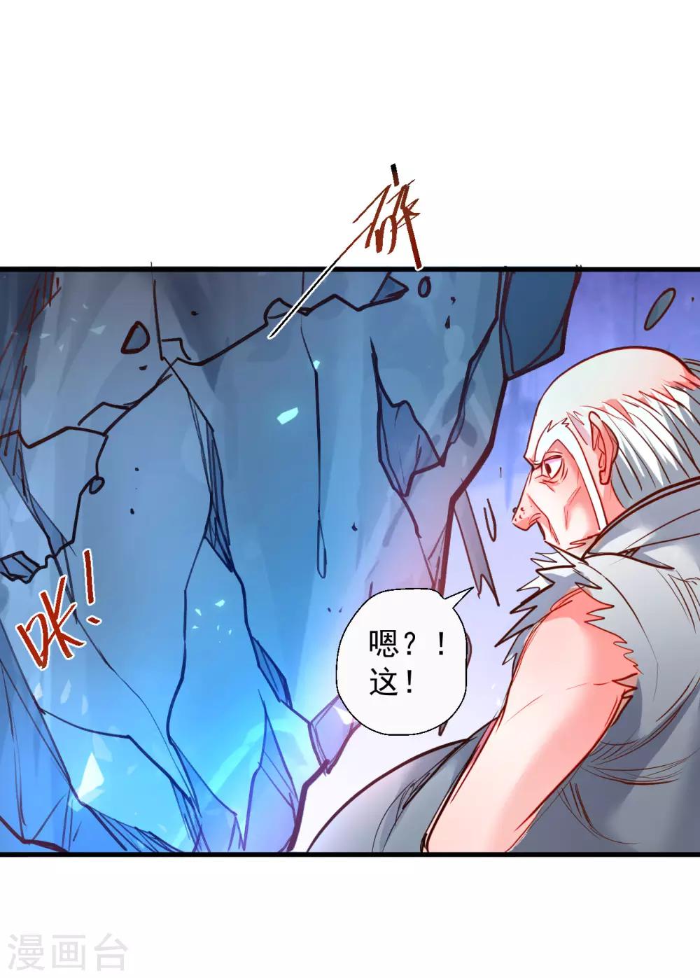 第76话 无法填补的轮回-第78话