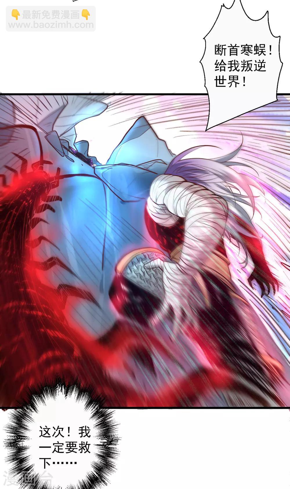 第76话 无法填补的轮回-第78话