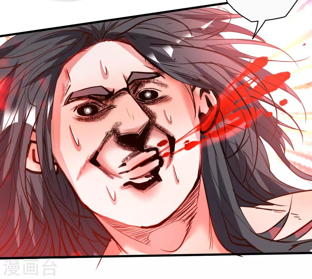 第78话 未进城门先被捅？-第80话