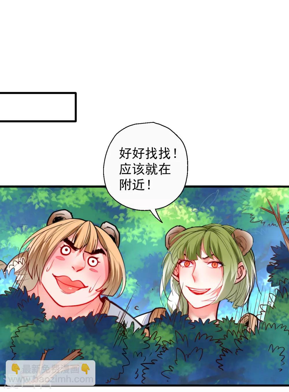 第78话 未进城门先被捅？-第80话