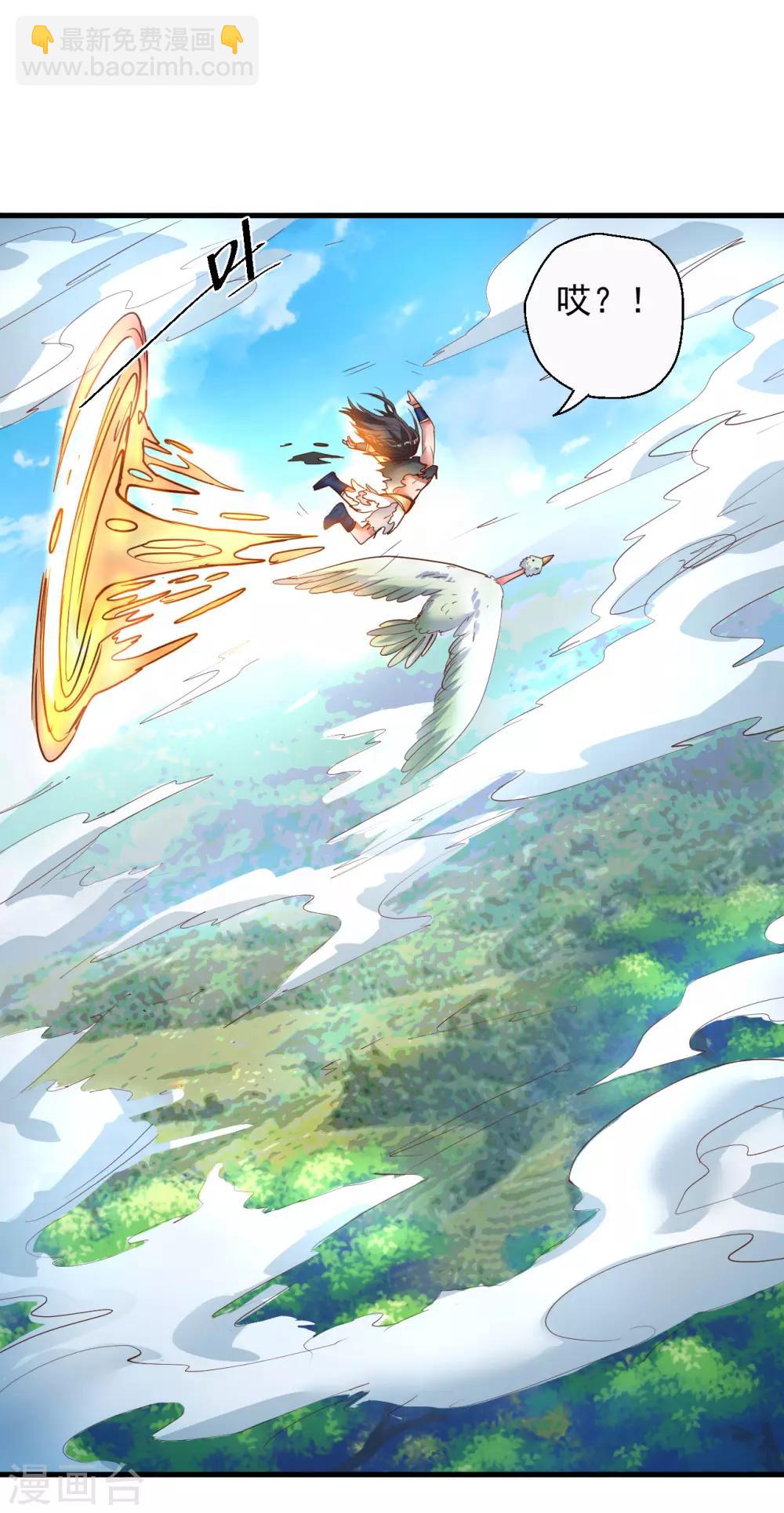 第78话 未进城门先被捅？-第80话