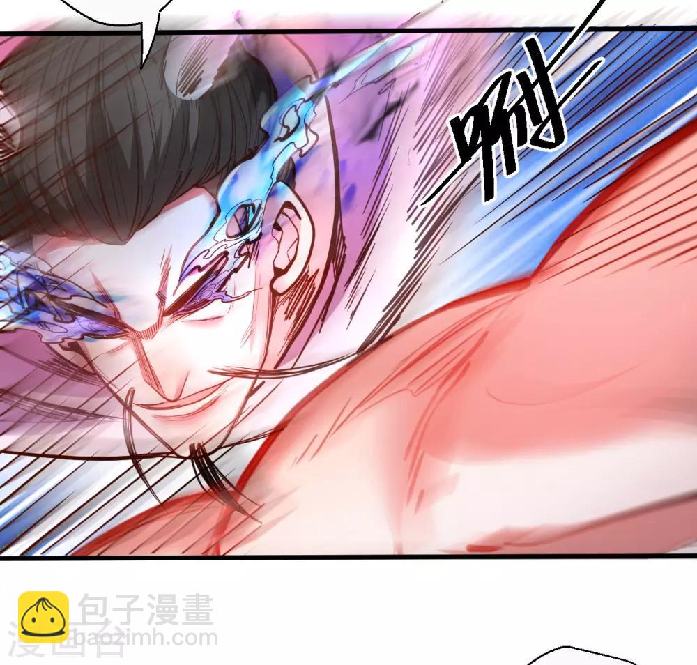 第80话 小蝌蚪怒怼三恶霸-第82话