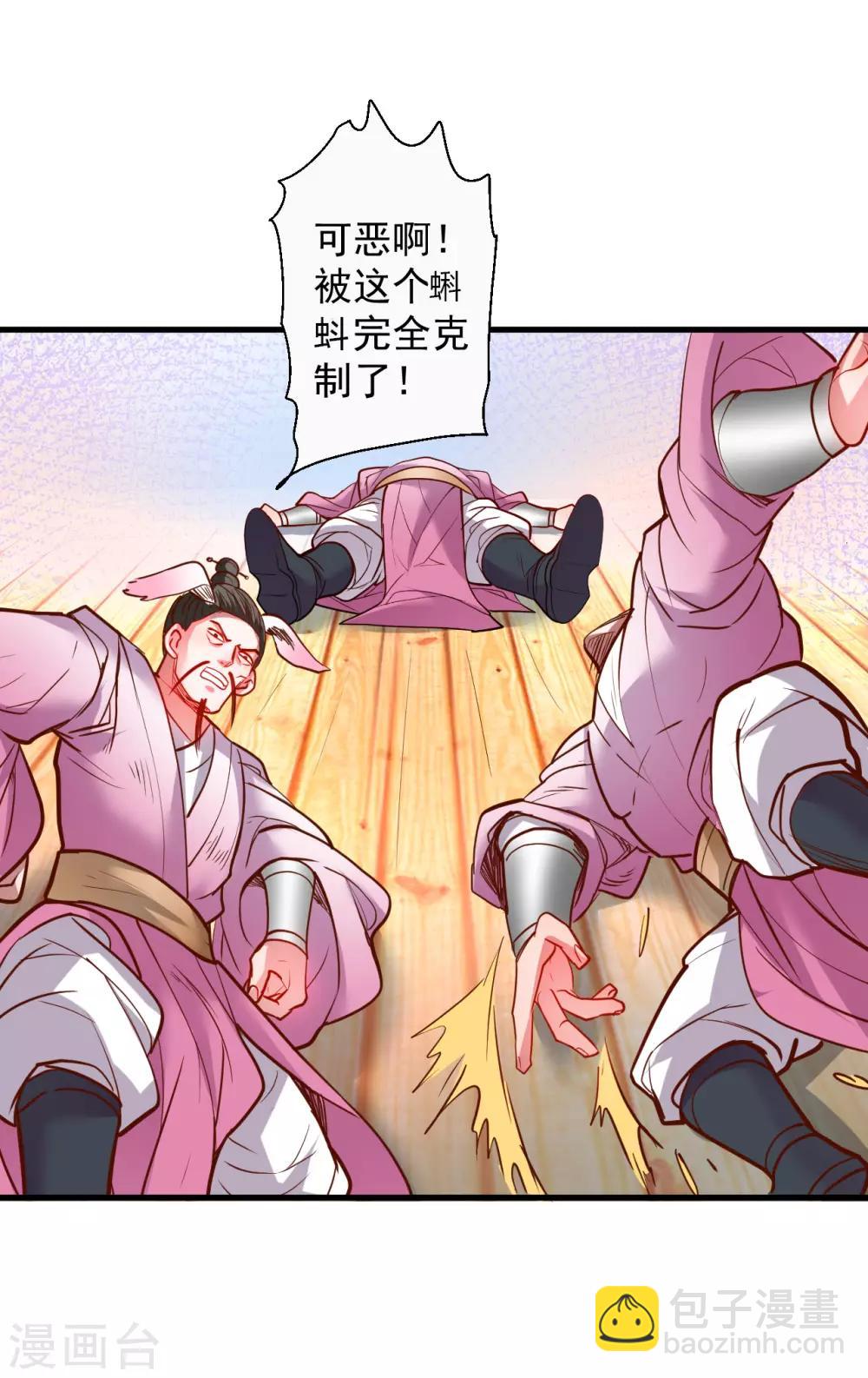 第80话 小蝌蚪怒怼三恶霸-第82话