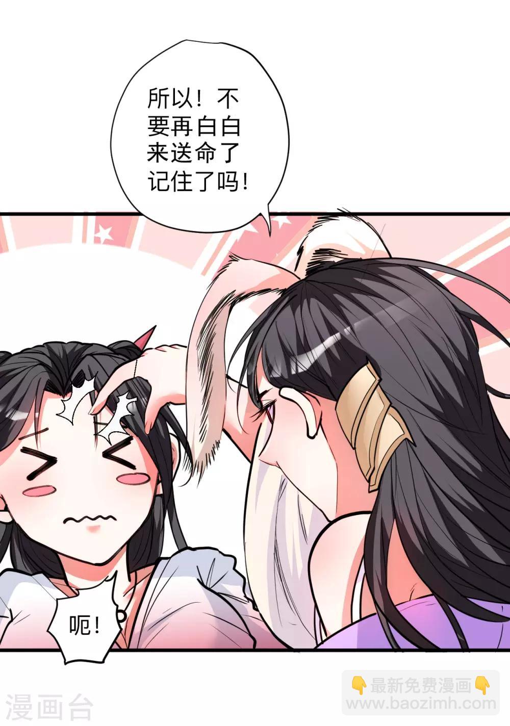 第82话 无可奈何阴阳隔-第84话