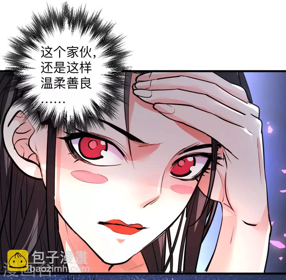 第82话 无可奈何阴阳隔-第84话