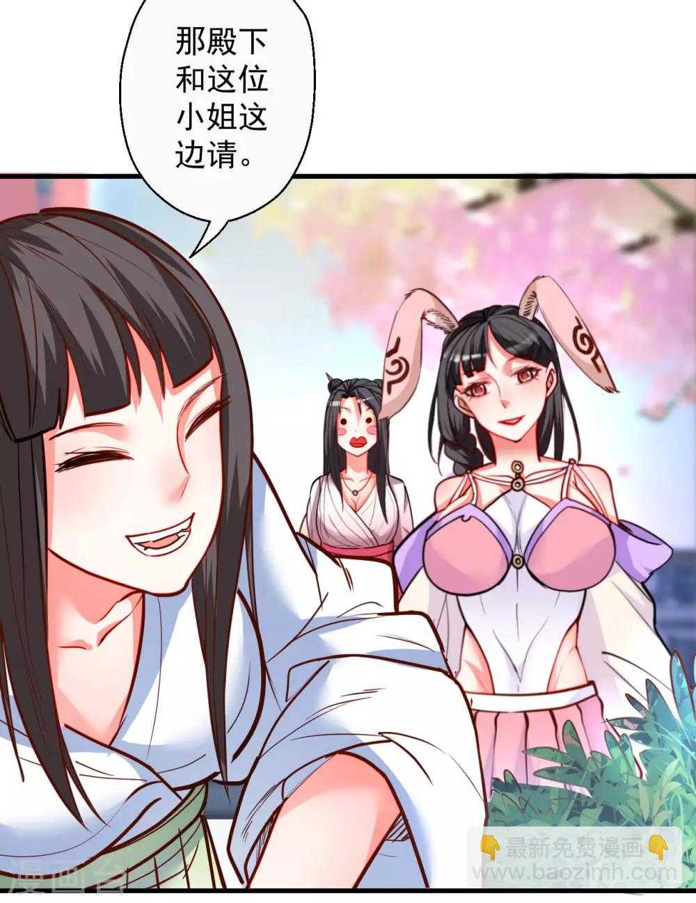 第82话 无可奈何阴阳隔-第84话