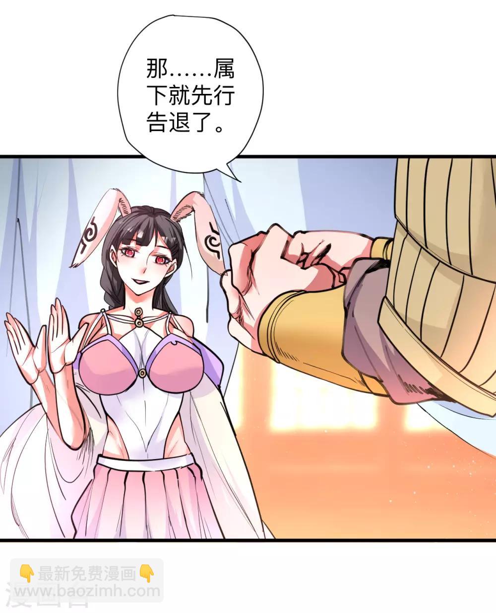 第82话 无可奈何阴阳隔-第84话