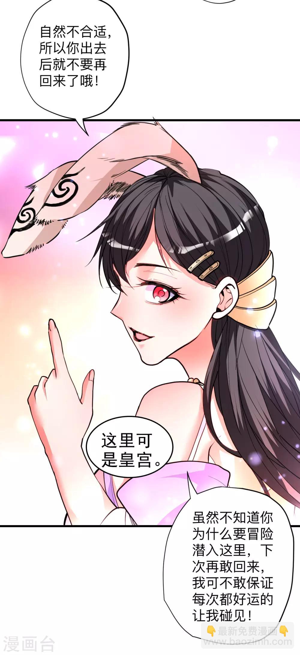 第82话 无可奈何阴阳隔-第84话