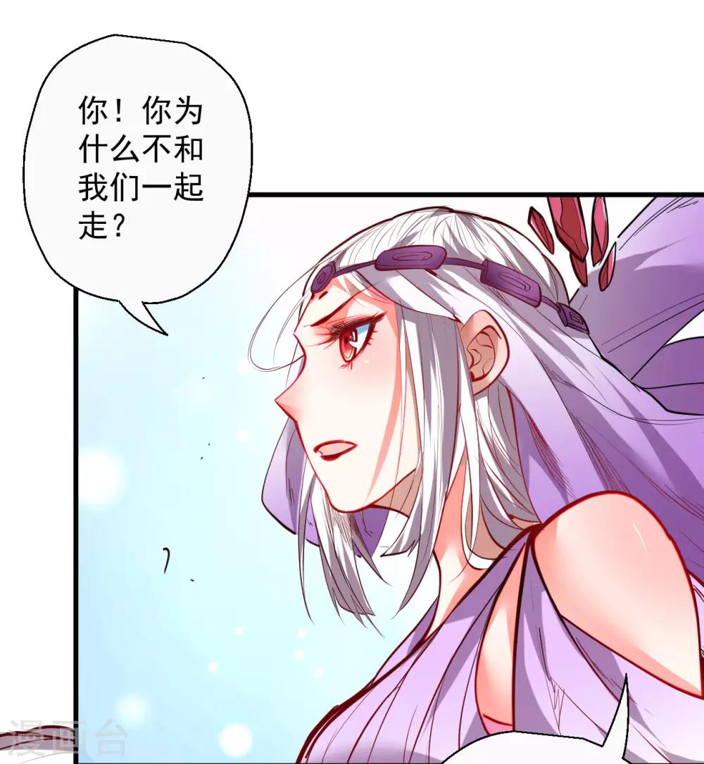 第84话 莫名其妙被强吻？-第86话