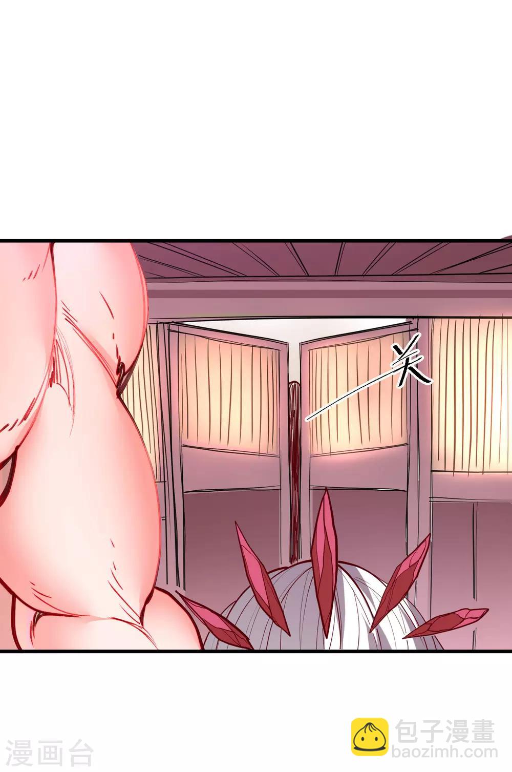 第84话 莫名其妙被强吻？-第86话