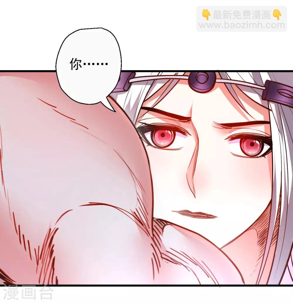 第86话 以命换命很公平-第88话