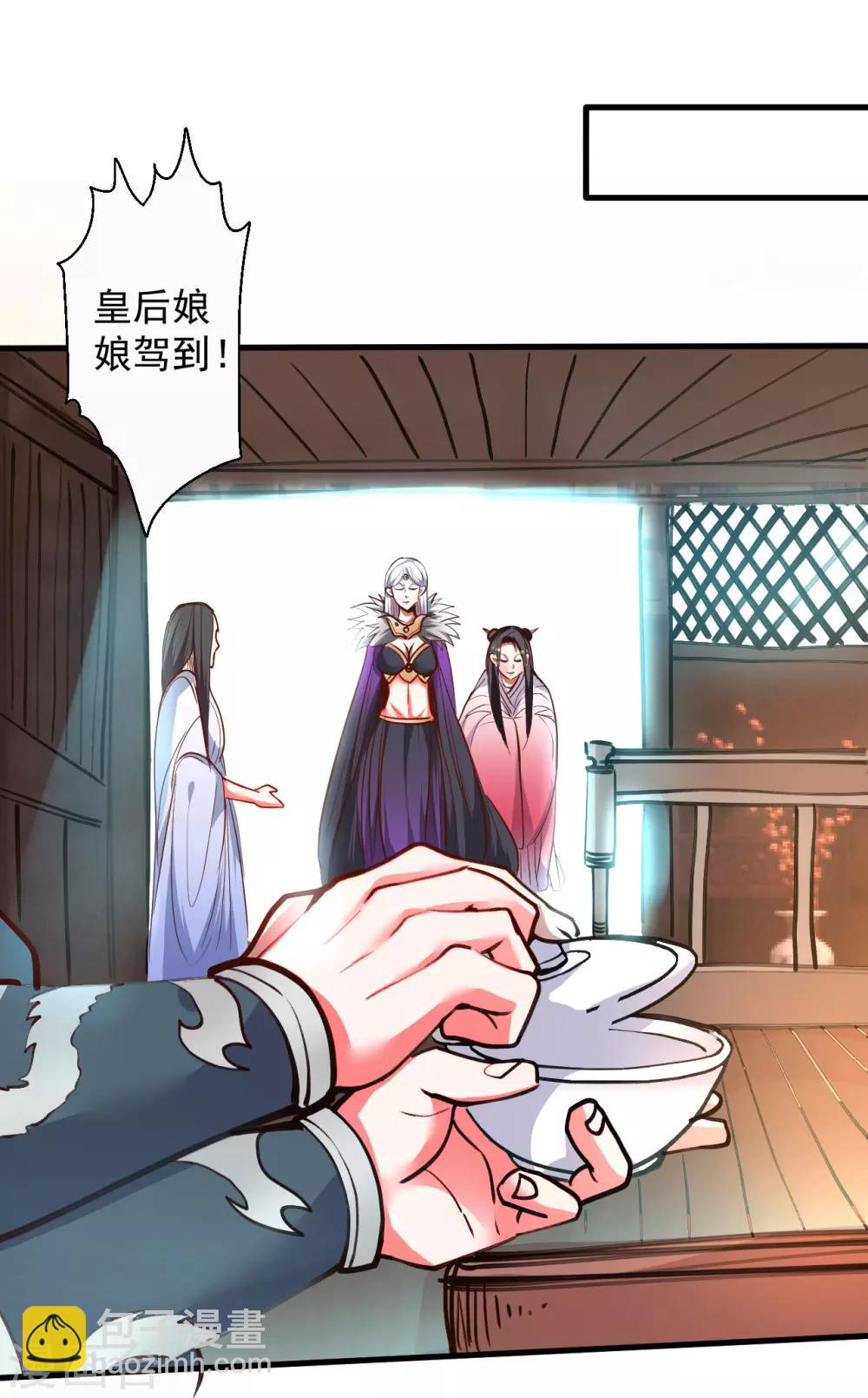 第86话 以命换命很公平-第88话