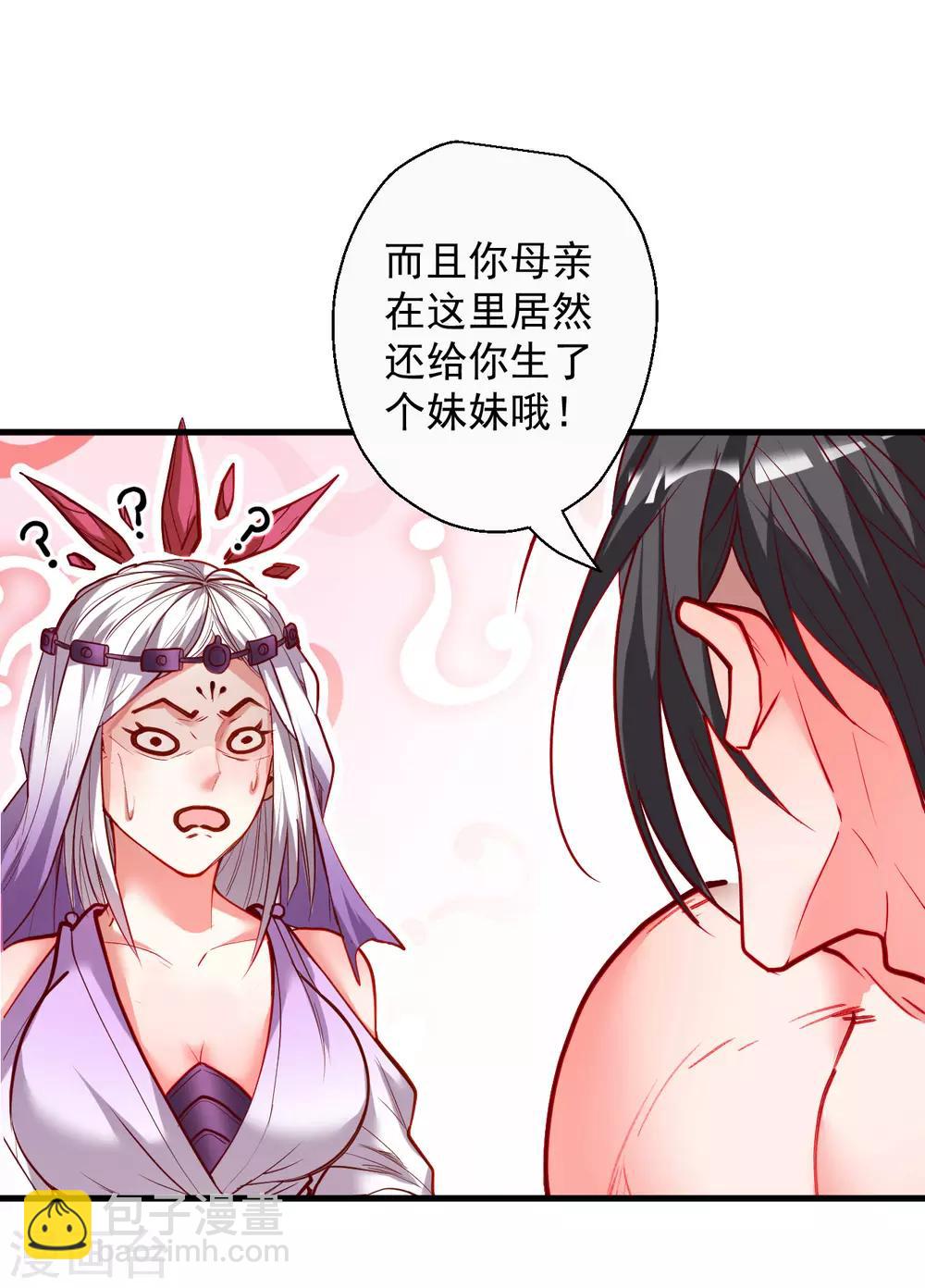 第86话 以命换命很公平-第88话