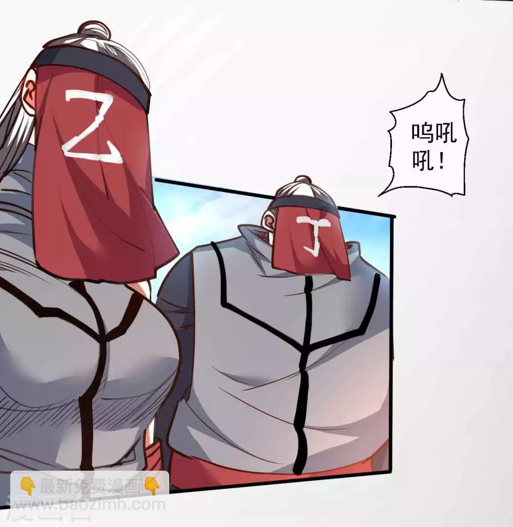 第89话2 热完身游戏开始-第92话