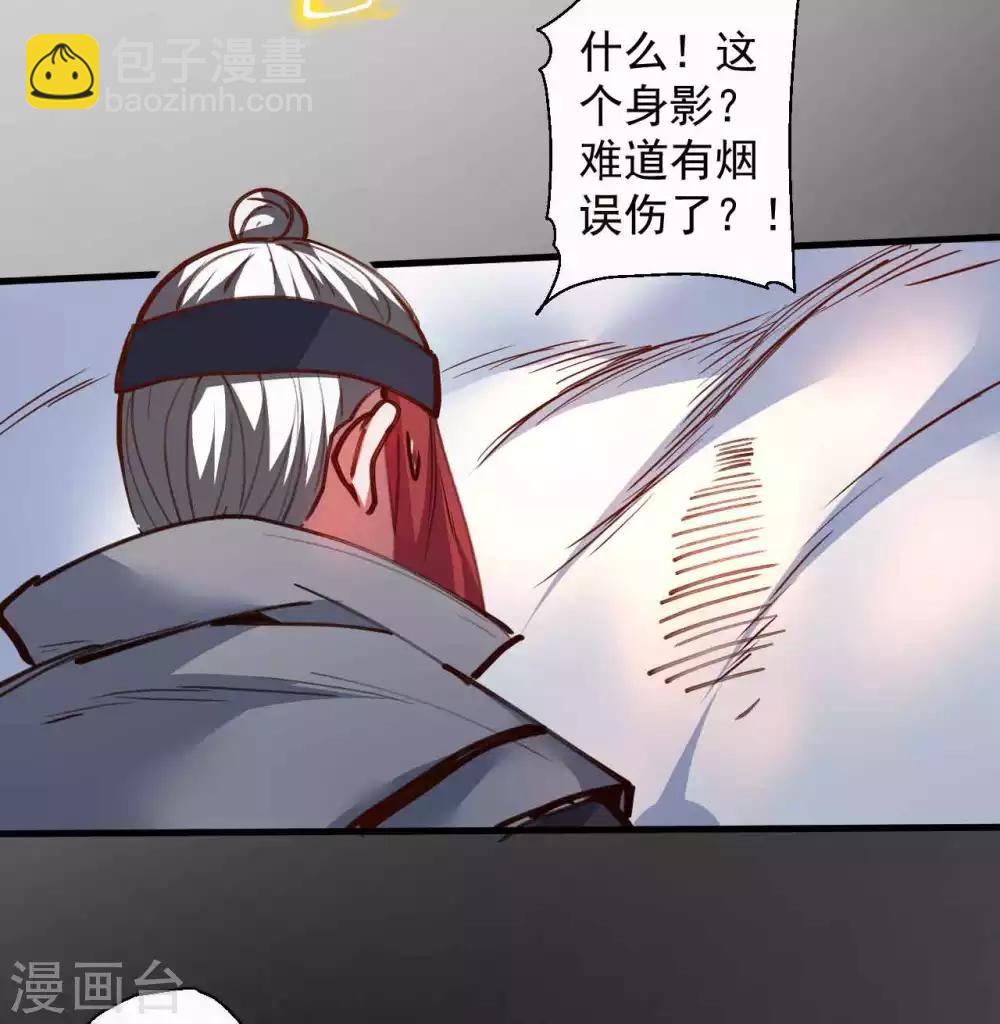 第89话2 热完身游戏开始-第92话