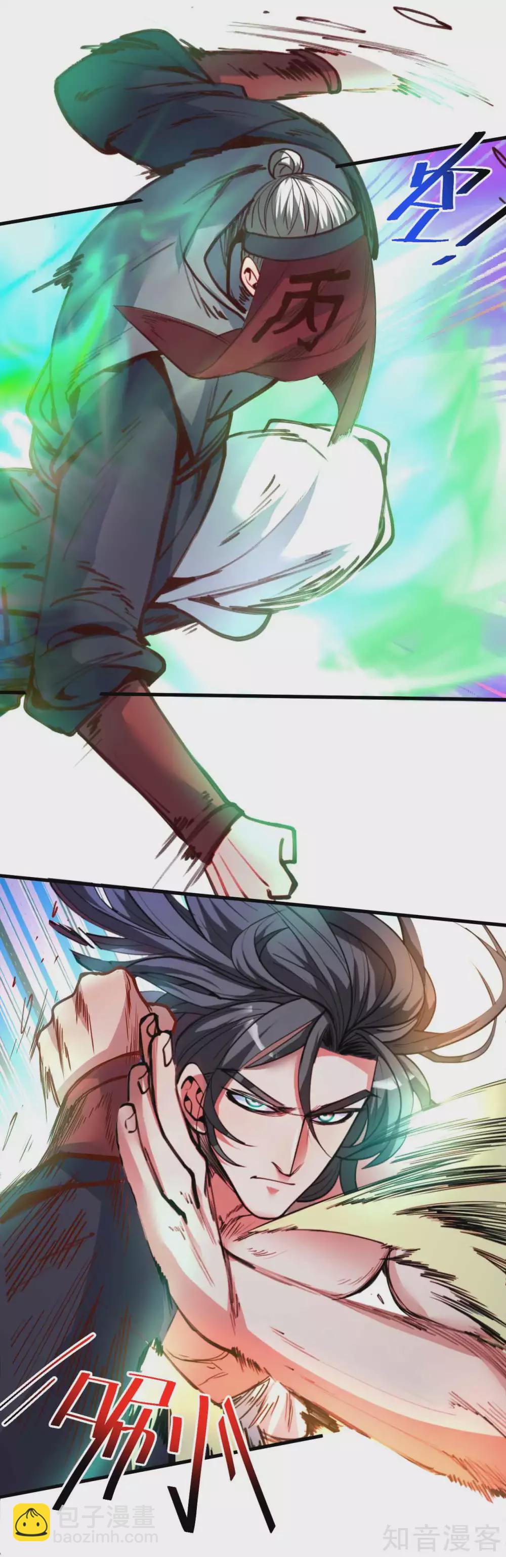 第91话 无限再生的法相-第94话