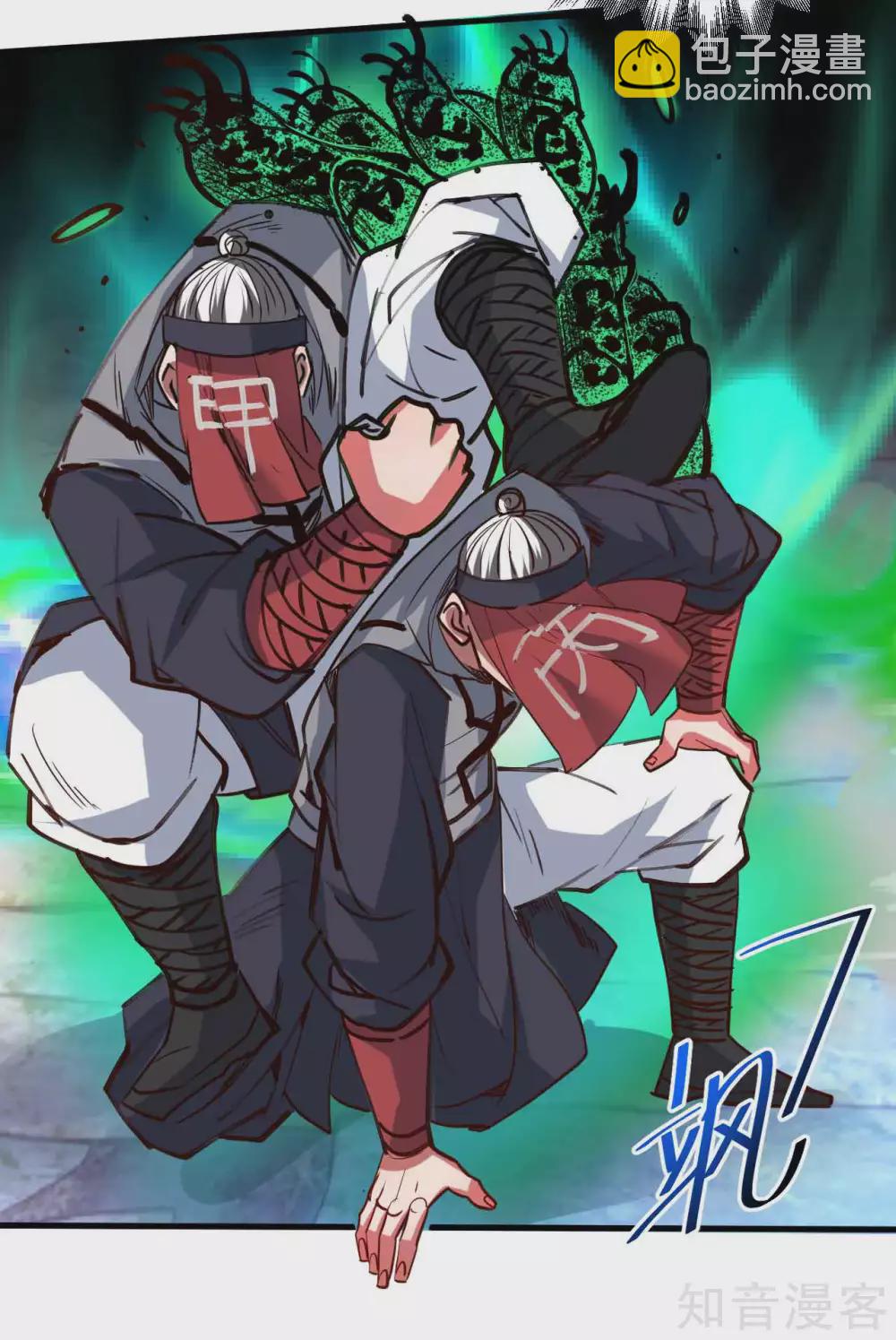 第91话 无限再生的法相-第94话