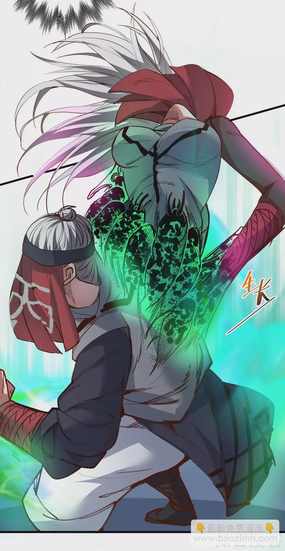 第91话 无限再生的法相-第94话