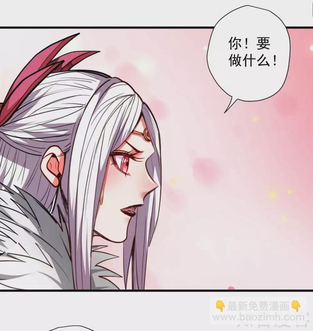 第93话 这次命都要没了-第96话