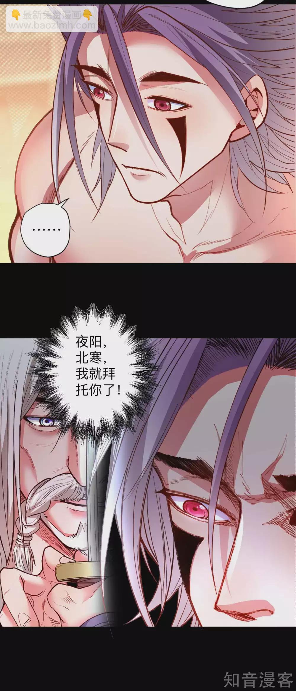 第95话 人和仙要怎么打？-第98话