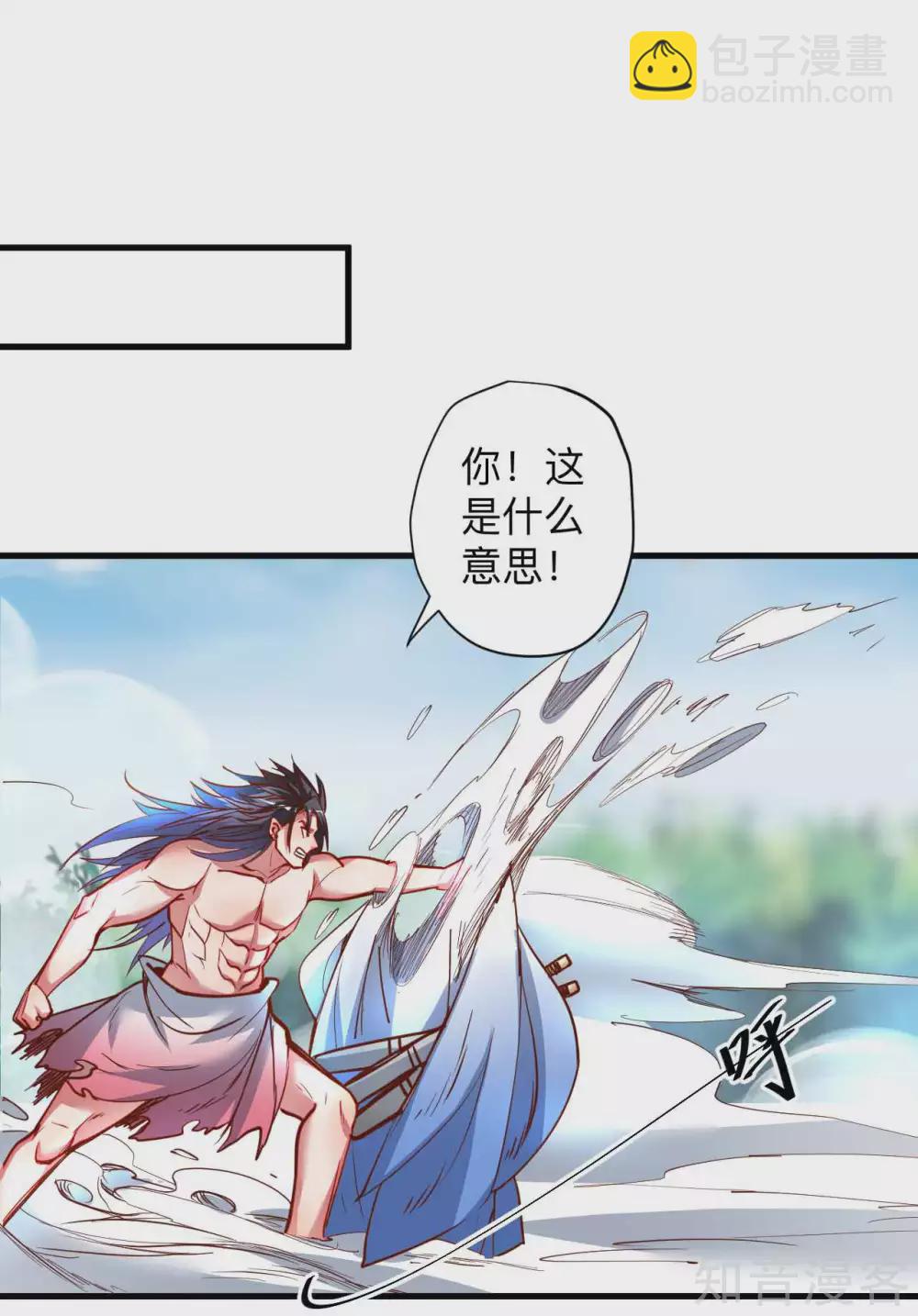 第95话 人和仙要怎么打？-第98话