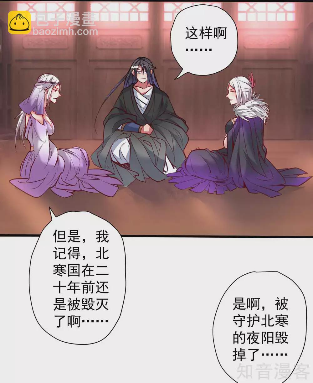 第95话 人和仙要怎么打？-第98话