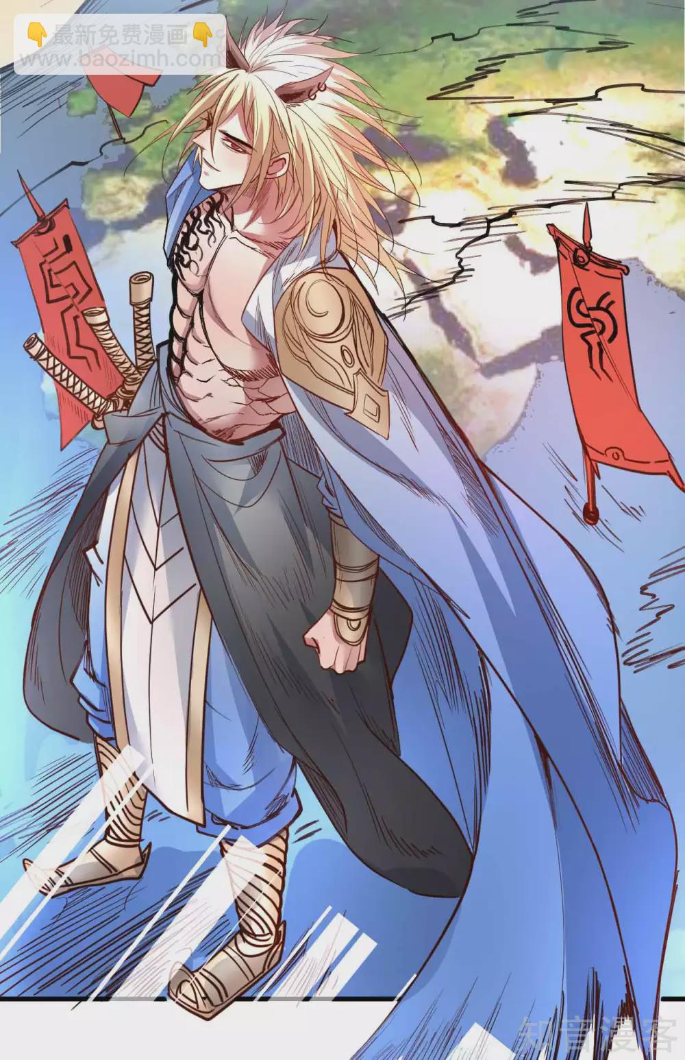 第95话 人和仙要怎么打？-第98话