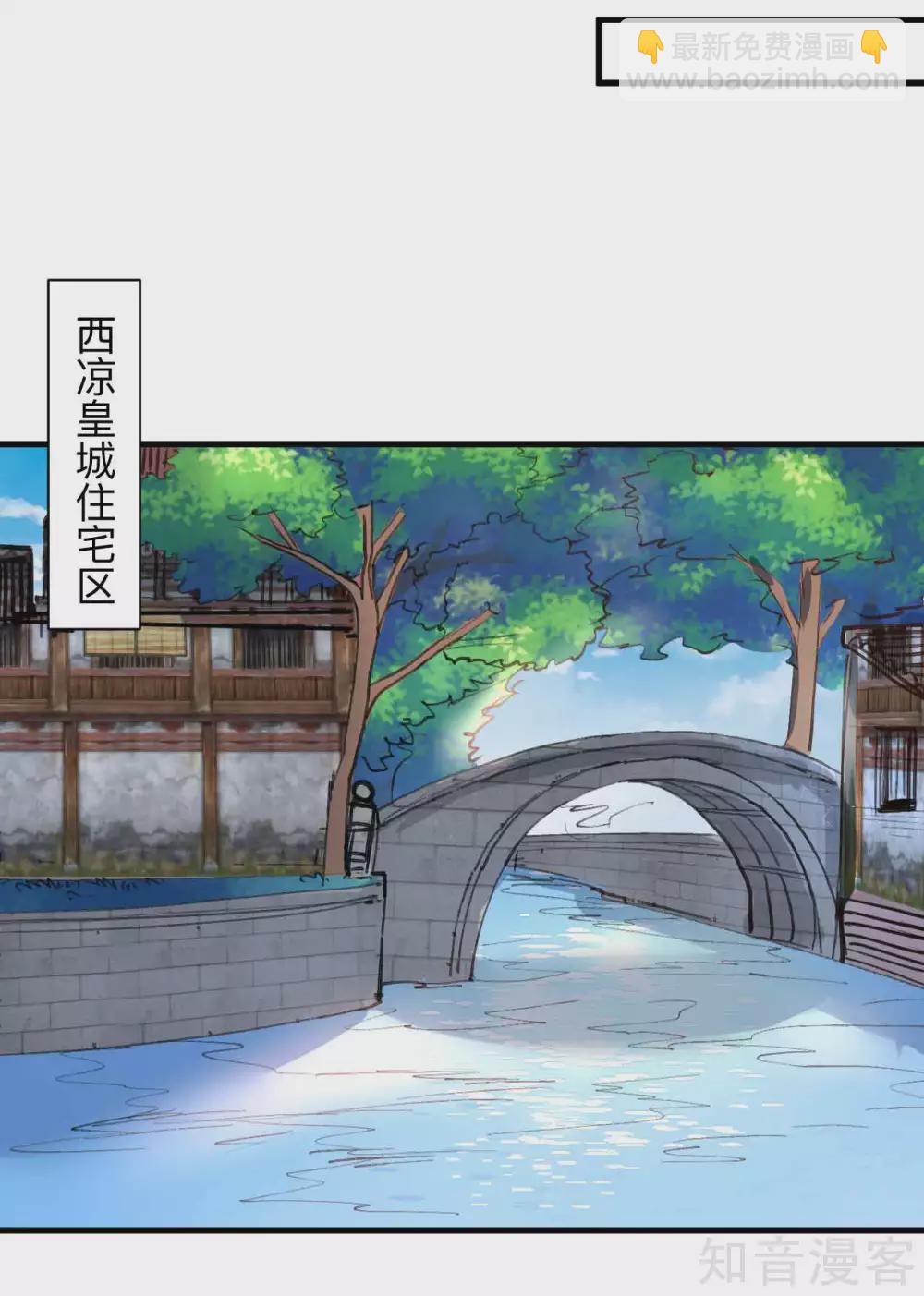 第95话 人和仙要怎么打？-第98话