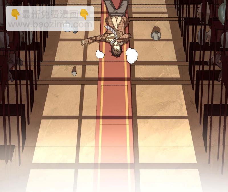 地表最強交易師 - 第1話 神壕與末世(1/2) - 2