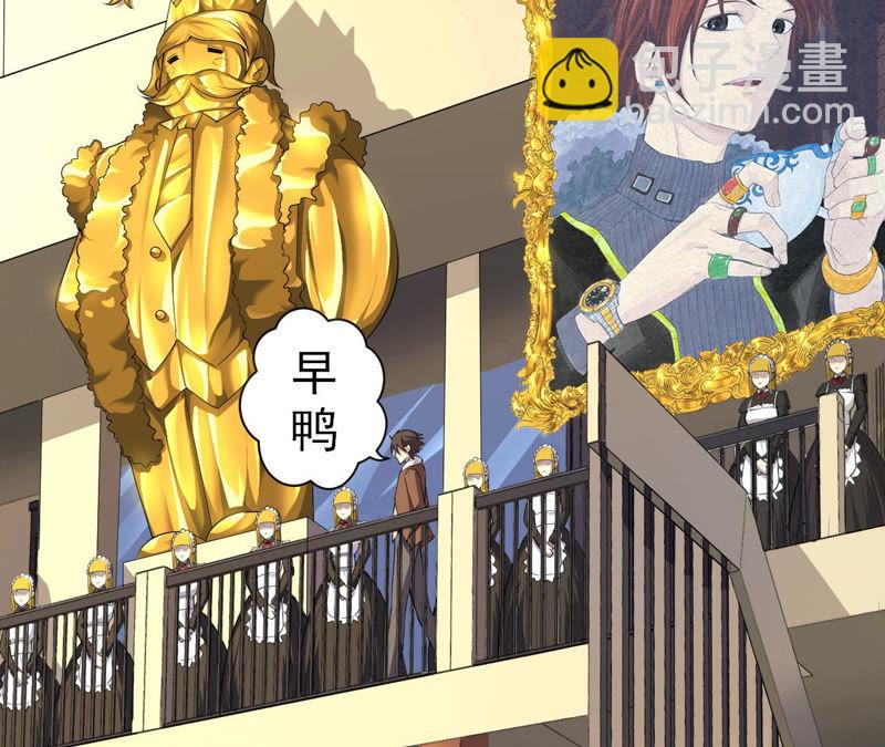 地表最強交易師 - 第1話 神壕與末世(1/2) - 4