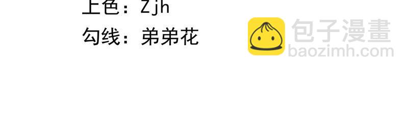 地表最強交易師 - 第1話 神壕與末世(1/2) - 3