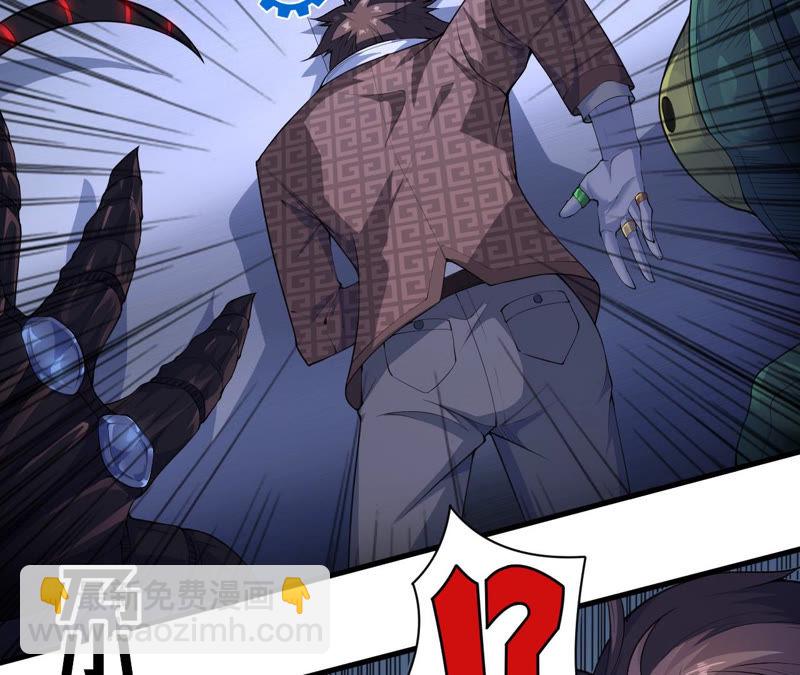 地表最強交易師 - 第1話 神壕與末世(2/2) - 6