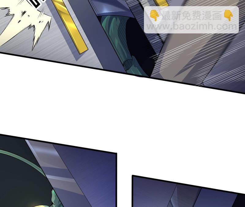 地表最強交易師 - 第1話 神壕與末世(2/2) - 4