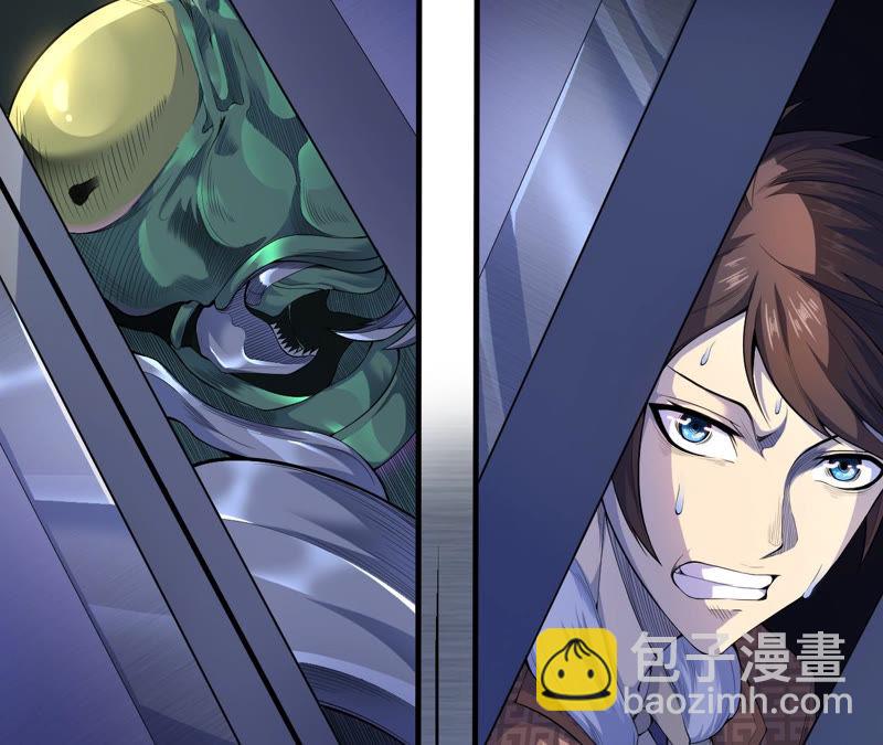 地表最強交易師 - 第1話 神壕與末世(2/2) - 5