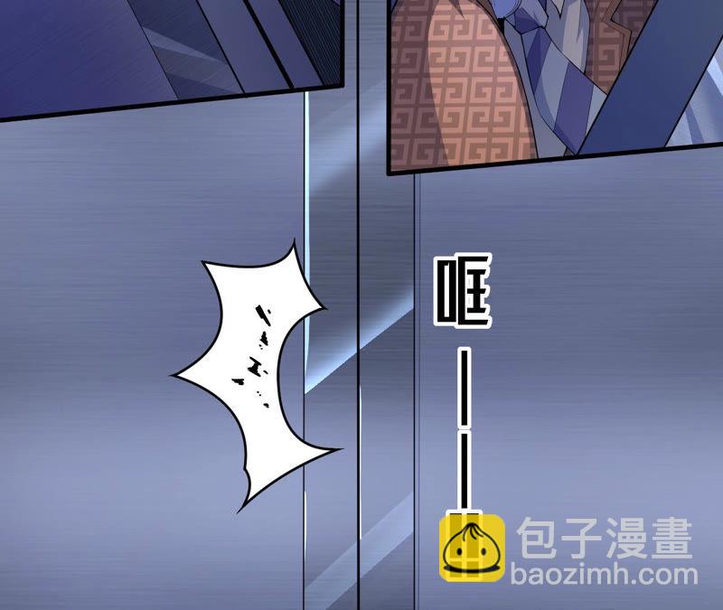 地表最強交易師 - 第1話 神壕與末世(2/2) - 6