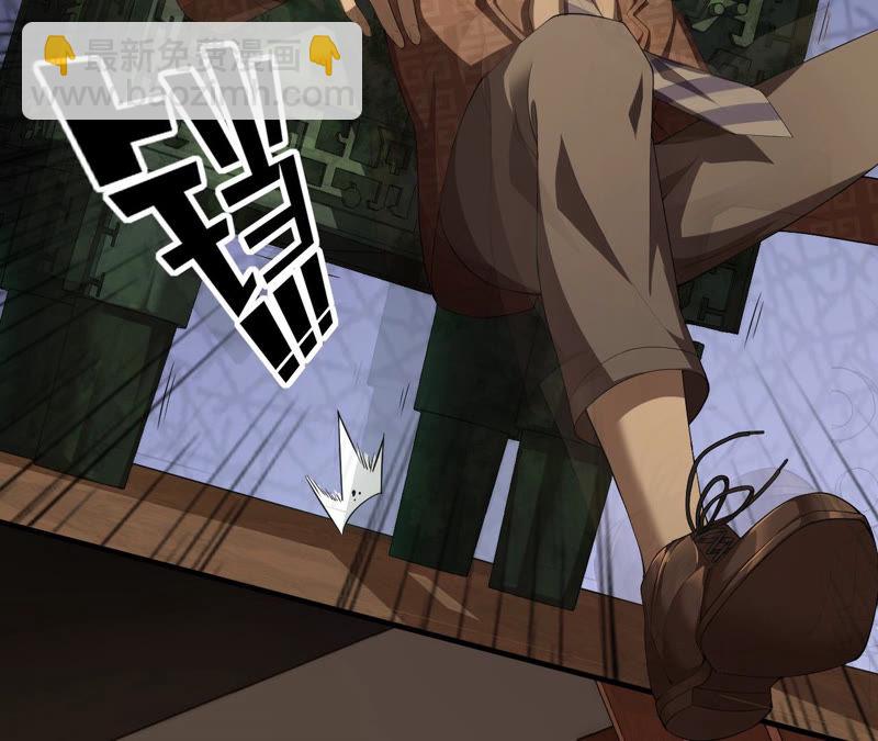 地表最強交易師 - 第1話 神壕與末世(2/2) - 1