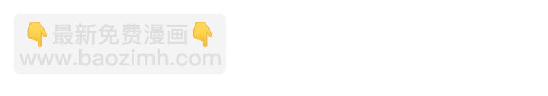 地表最強交易師 - 第1話 神壕與末世(2/2) - 6