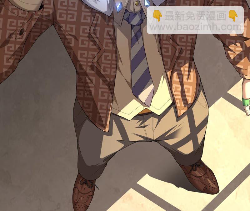 地表最強交易師 - 第1話 神壕與末世(2/2) - 8