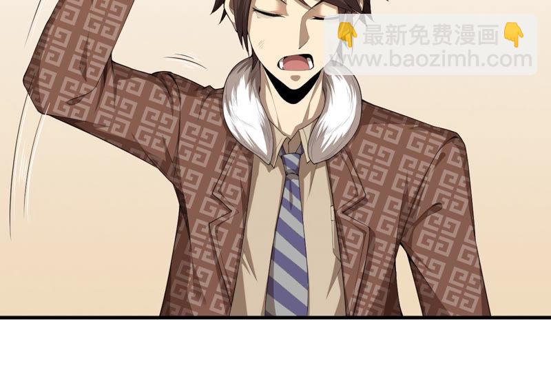 地表最強交易師 - 第1話 神壕與末世(2/2) - 3