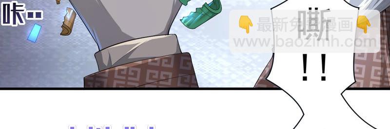 地表最強交易師 - 第1話 神壕與末世(2/2) - 8