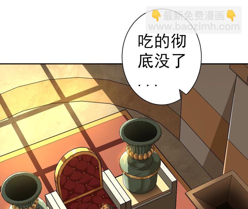 地表最強交易師 - 第1話 神壕與末世(1/2) - 1