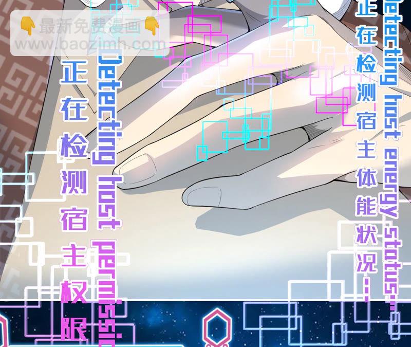 地表最強交易師 - 第1話 神壕與末世(2/2) - 4