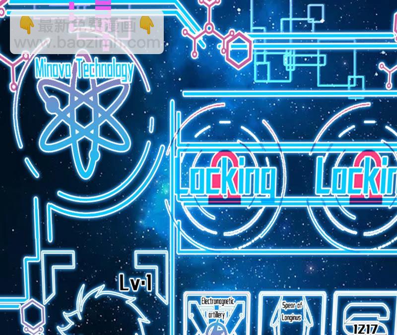 地表最強交易師 - 第1話 神壕與末世(2/2) - 5