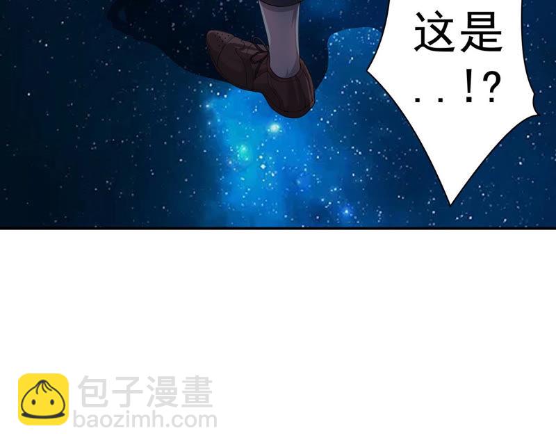 地表最強交易師 - 第1話 神壕與末世(2/2) - 1