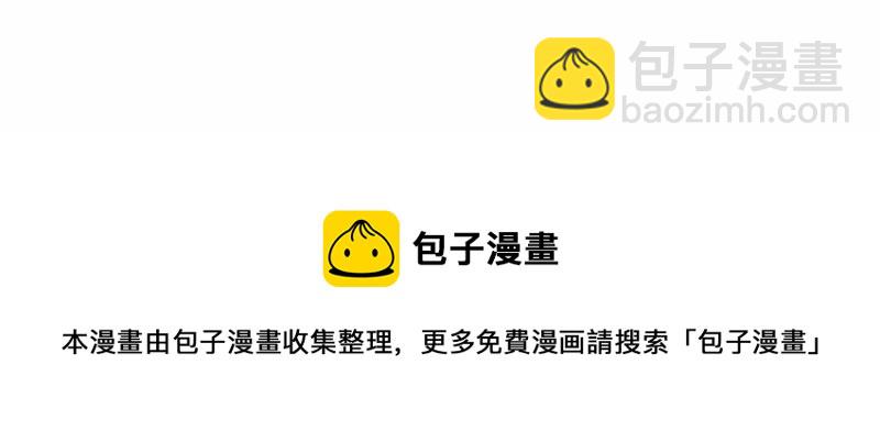 地表最強交易師 - 第1話 神壕與末世(2/2) - 4