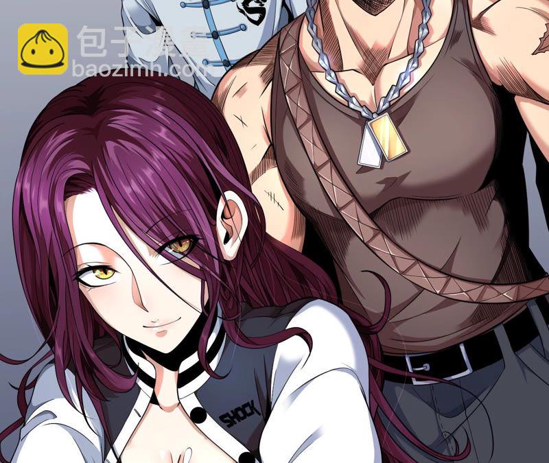 地表最強交易師 - 第11話 風起雲涌(2/2) - 1