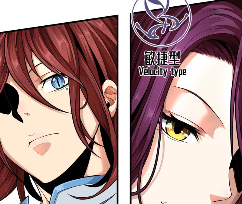 地表最強交易師 - 第11話 風起雲涌(2/2) - 3