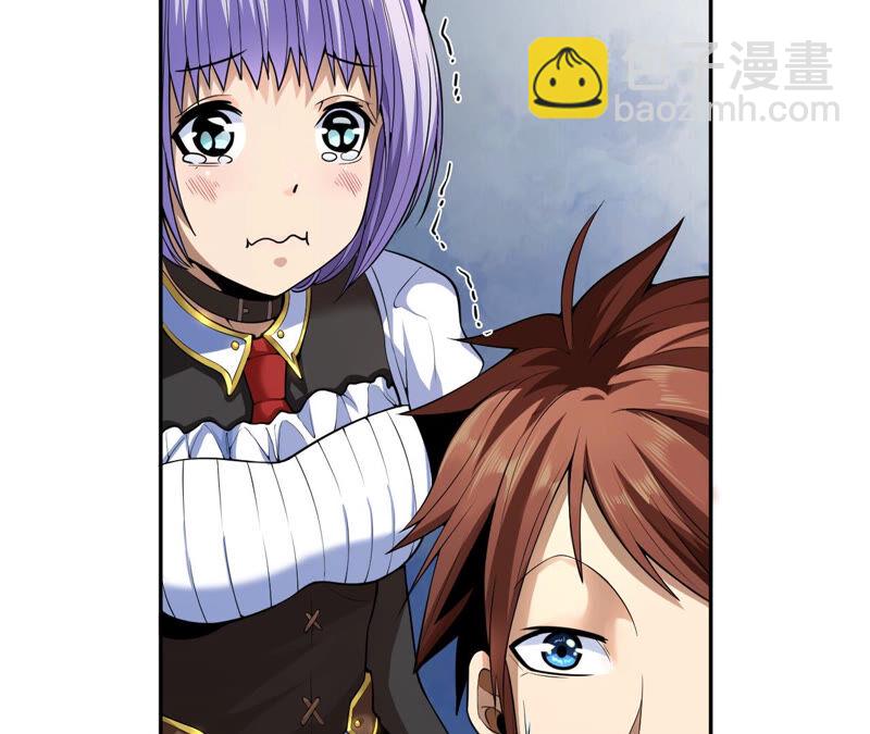 地表最強交易師 - 第13話 懷錶(1/2) - 2