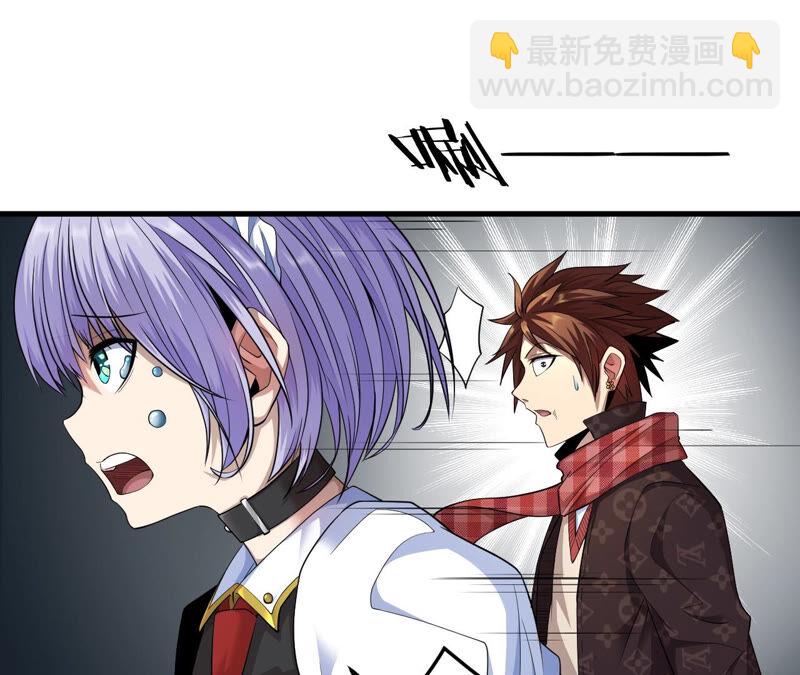 地表最強交易師 - 第13話 懷錶(1/2) - 2