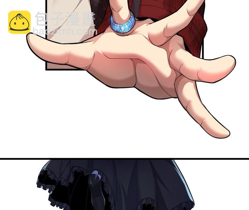 地表最強交易師 - 第13話 懷錶(1/2) - 5